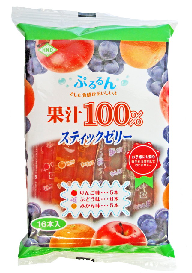 果汁100％スティックゼリー